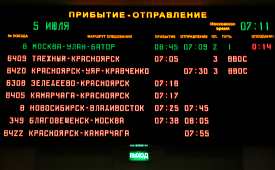 Togtider på Den Transsibiriske Jernbane