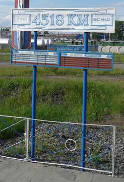 Kilometer-skilt på Den Transsibiriske Jernbane